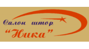 Ника, Салон штор