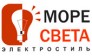 Море Света