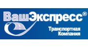 Шесть колес