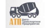 Автотранспортное Предприятие