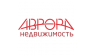 АВРОРА -НЕДВИЖИМОСТЬ