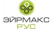Эйрмакс Рус
