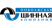 Поволжская шинная компания