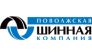 Поволжская шинная компания