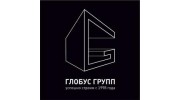 ГЛОБУС ГРУПП