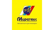 Миратекс