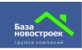 БАЗА НОВОСТРОЕК