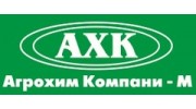 Агрохим Компани-М