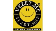 Времяесть