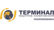 Терминал
