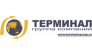 Терминал