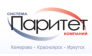 Паритет ЛТД филиал в г. Иркутск