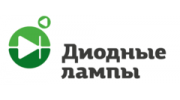 Диодные лампы