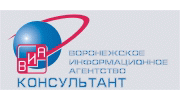 «Воронежское информационное агентство «Консультант»