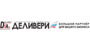 Деливери