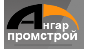 Ангарпромстрой