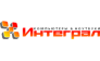 Интеграл