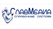 ГлавМедиа