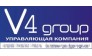 УПРАВЛЯЮЩАЯ КОМПАНИЯ В4-ГРУПП