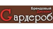 Столярова И.В.