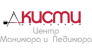 Центр Маникюра и Педикюра КИСТИ