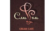 Слиffки, cream cafe