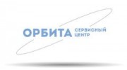 Сервисный центр Орбита