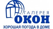 Галерея окон