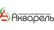 Акварель