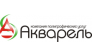 Акварель