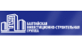 Балтийская инвестиционно-строительная группа