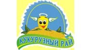 Кукурузный Рай