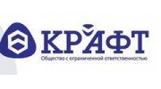 КРАФТ