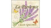 La Provence (ИП Боброва Т.В.)