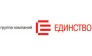 Группа компаний ЕДИНСТВО