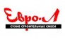 Евро-Л Юг
