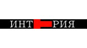 Интерия
