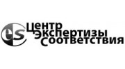 Центр Экспертизы Соответствия