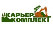 Карьер Комплект