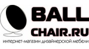 Ball Chair