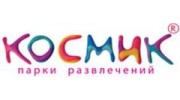 Космик - сеть развлекательных комплексов