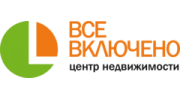 Центр Недвижимости Все включено