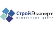 ИЦ СтройЭксперт