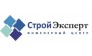ИЦ СтройЭксперт