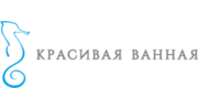 Красивая Ванная