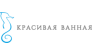 Красивая Ванная