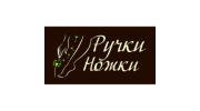 СТИЛЬ