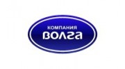 Компания Волга