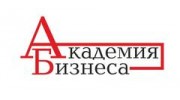 Академия Бизнеса