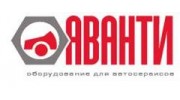 Аванти-Казань